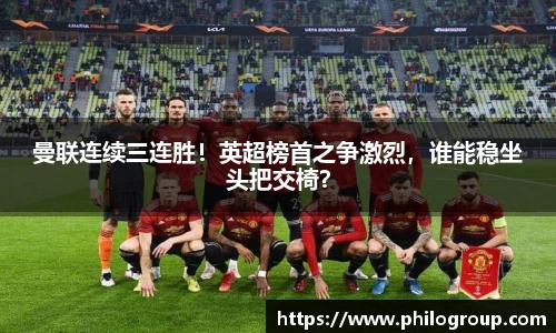 火狐电竞