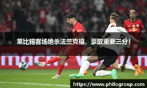 火狐电竞