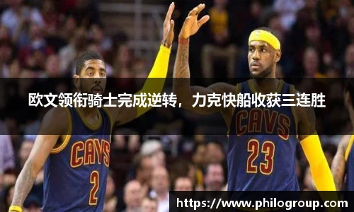 火狐电竞