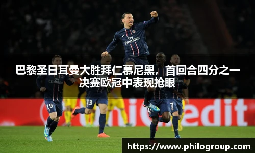 火狐电竞