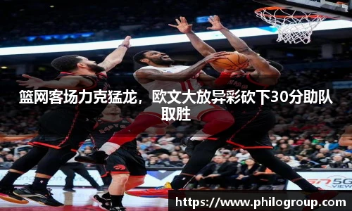 火狐电竞官网
