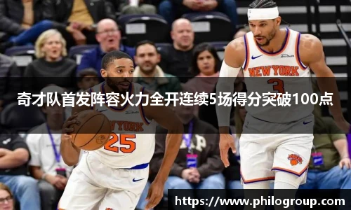 火狐电竞官网