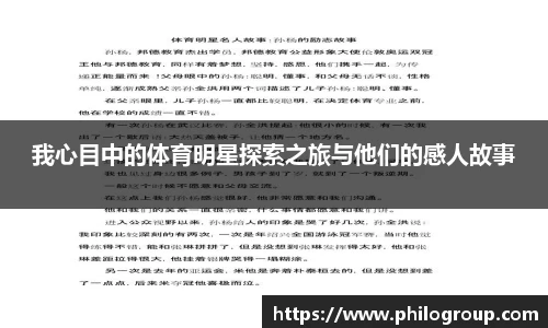 火狐电竞