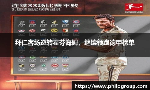 火狐电竞