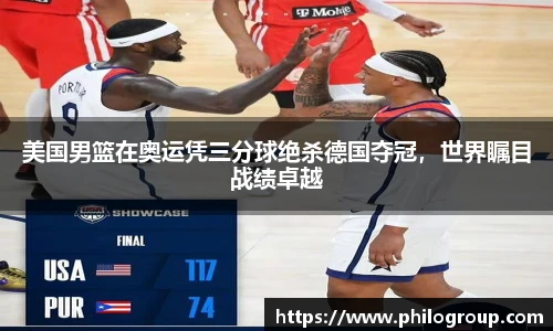 火狐电竞平台