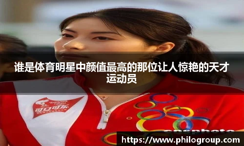 火狐电竞游戏