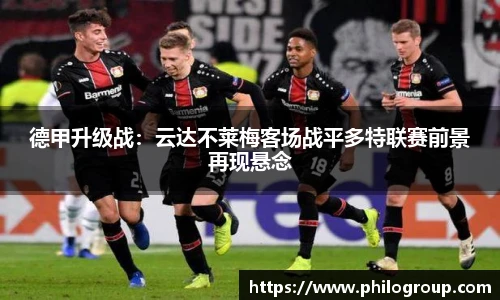 火狐电竞官网