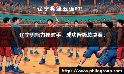 火狐电竞官网