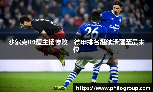 火狐电竞游戏