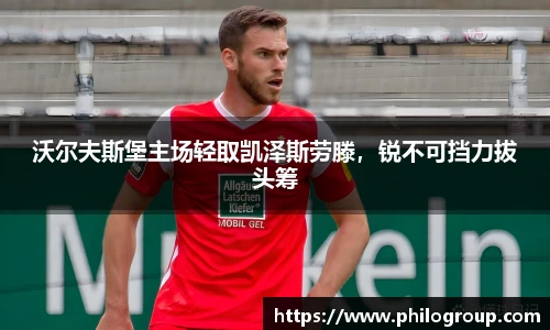 火狐电竞游戏
