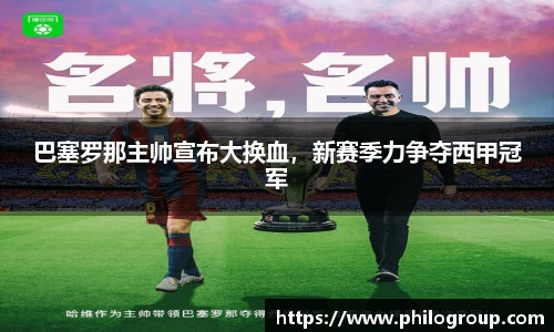 火狐电竞