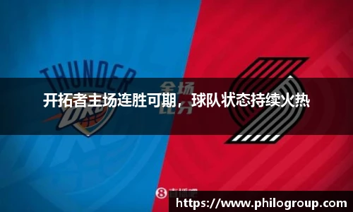 火狐电竞平台