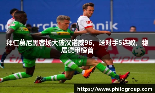 火狐电竞