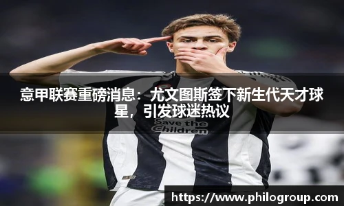 火狐电竞平台