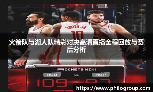 火狐电竞游戏