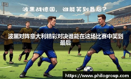 火狐电竞官网