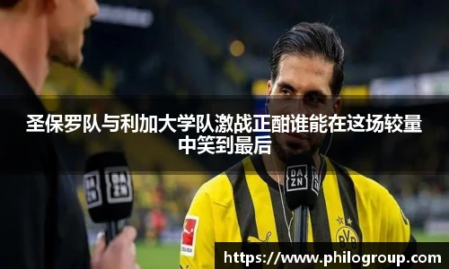火狐电竞官网