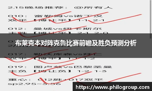火狐电竞官网