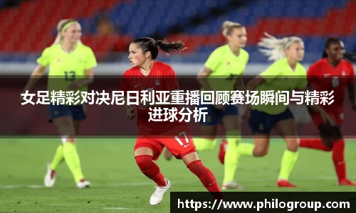 火狐电竞游戏