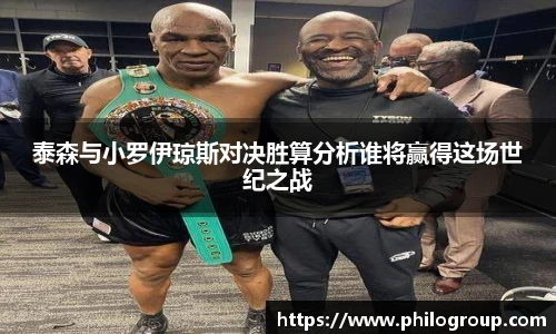 火狐电竞官网