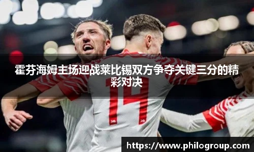 火狐电竞