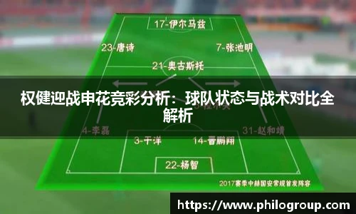 火狐电竞官网