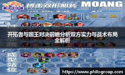 火狐电竞平台