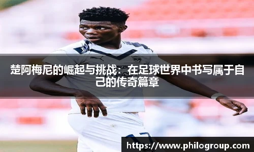 火狐电竞平台